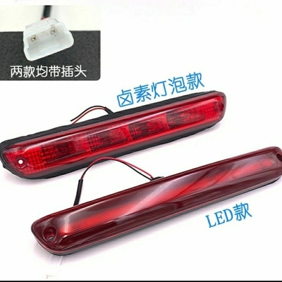 Lower Tail Light Panels The Budget-Friendly Replacement for Your Car's Rear Lights