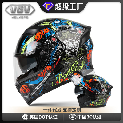 Affordable White Carbon Fiber Motorcycle Helmet for 57-58cm Head Ultimate Protection