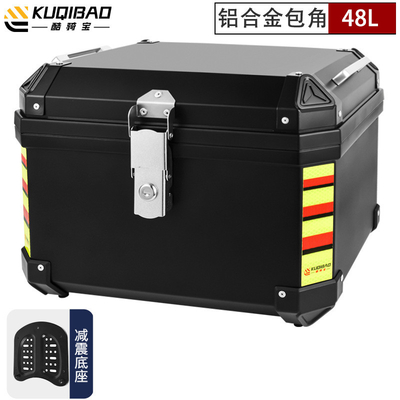 48L Motorcycle Tail Box Aluminium Alloy Waterproof Trunk Black Colour for Performance