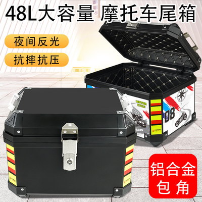 48L Motorcycle Tail Box Aluminium Alloy Waterproof Trunk Black Colour for Performance