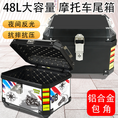 48L Motorcycle Tail Box Aluminium Alloy Waterproof Trunk Black Colour for Performance