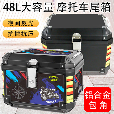 48L Motorcycle Tail Box Aluminium Alloy Waterproof Trunk Black Colour for Performance