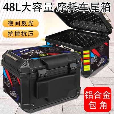 48L Motorcycle Tail Box Aluminium Alloy Waterproof Trunk Black Colour for Performance