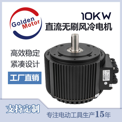 Excellent Electric Motorcycle Drive Components Ideal for Copper Wire Replacement