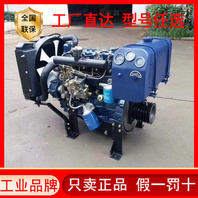 Blue/Black Diesel Marine Engines Perfect for Replacement/Repair
