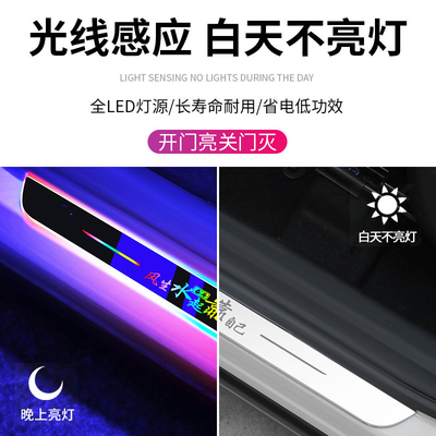 Stable Car Pedal LED Strip Kits for Battery Charging and Customizable Design