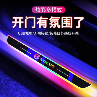 Stable Car Pedal LED Strip Kits for Battery Charging and Customizable Design