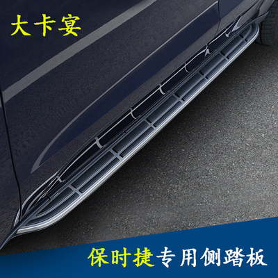 Other Year Heavy-Duty Side Power Side Steps with 036 OE NO. Car Side Footsteps