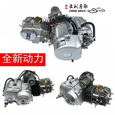 Cast Iron Motorcycle Engine Cooling System 42*37*51cm for Superior Performance