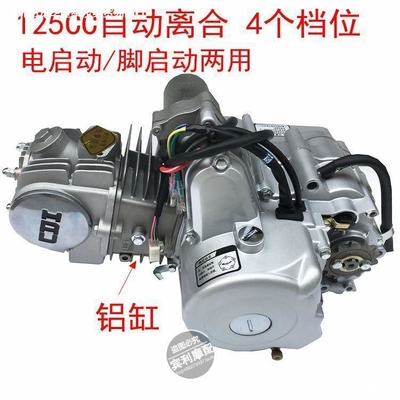 Cast Iron Motorcycle Engine Cooling System 42*37*51cm for Superior Performance