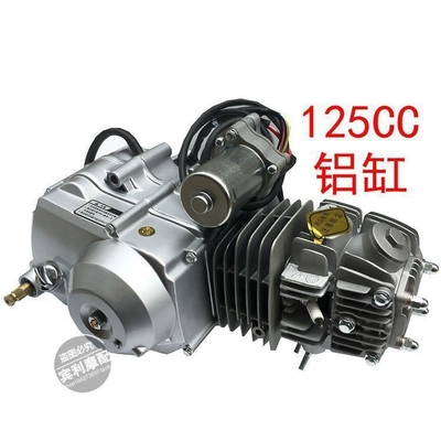 Cast Iron Motorcycle Engine Cooling System 42*37*51cm for Superior Performance