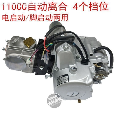 Cast Iron Motorcycle Engine Cooling System 42*37*51cm for Superior Performance