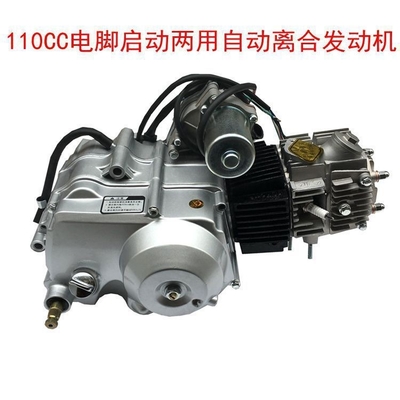 Cast Iron Motorcycle Engine Cooling System 42*37*51cm for Superior Performance