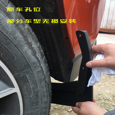 Carbon Fiber Mud Flap Installation The Perfect Combination of Style and Function