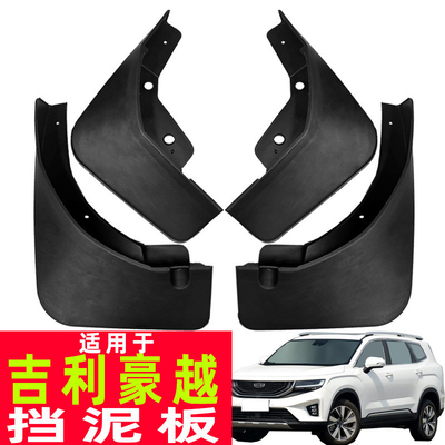 Carbon Fiber Mud Flap Installation The Perfect Combination of Style and Function