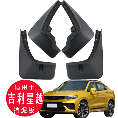 Carbon Fiber Mud Flap Installation The Perfect Combination of Style and Function