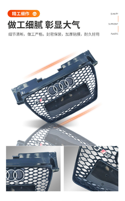 Exterior Accessories Black Car Grille Replacement with 125*25*54 cm Compatibility