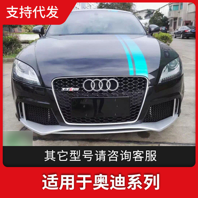 Exterior Accessories Black Car Grille Replacement with 125*25*54 cm Compatibility