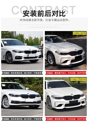 2018- BMW 5 Series G30 G38 Front Bumper Rear Bumpers Fenders Side Skirts Bodykit Upgraded