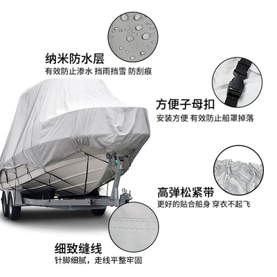 27 * 1.2 * 21cm Super Waterproof Boat Covers for Inflatable Boats in Red Colour