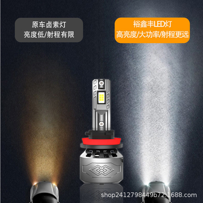 IP68 Protection Level G1 OE No. Headlight Accessories for Auto Headlight Upgrades