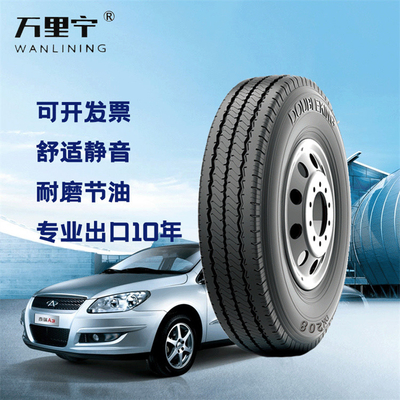 Reputation Low-Profile Tires with Filter Paper in Blue/White from Tire Wholesalers
