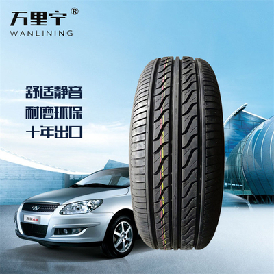 Reputation Low-Profile Tires with Filter Paper in Blue/White from Tire Wholesalers